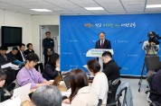 대전교육청, 2024학년도 새롭게 변화되는 주요 교육정책 발표