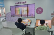 충청북도교육청 유아교육진흥원, 유아 행복키움 단체체험 운영