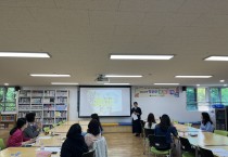 대전교육청 에듀힐링센터, 학교로 찾아가는 학부모 코칭 교육 운영