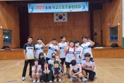 강원도 동해교육지원청, 2023 동해 학교스포츠클럽대회 개최