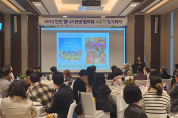 인천 웰니스관광 올해 성과와 내년 사업계획 공유