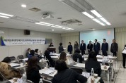 부산해운대교육지원청, 학교폭력대책심의위원회 위촉식 개최