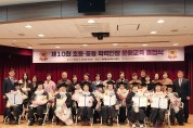 충남교육청, 초등․중학 학력인정 문해교육 118명 학력 취득