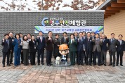 경북교육청, 함께 협력·상생하는 교육정책 교류의 힘!