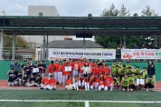 교육감배 학교스포츠클럽대회…592팀 7,492명 참가