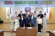 충남도의회, 현장출동 소방대원 복지 향상 방안 논의