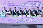 이정선 광주광역시교육감, ‘백설기 DAY’ 행사 참석