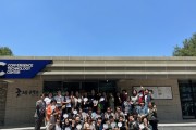 익산시 어양동, 한국폴리텍대학에서 통장회의 개최