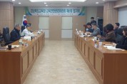 경북교육청, 안전한 교육활동과 안전 문화 정착에 총력 기울여