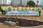 대전동부교육지원청, 쓰레기는 줍고, 자연을 심고, 청렴을 꽃피우다