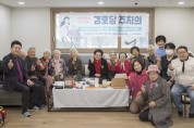 어르신들 건강 지킴이 ‘인천 중구 경로당 주치의’ 큰 호응