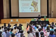 인천광역시교육청북구도서관,  학교로 찾아가는 작가특강 운영