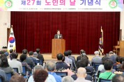 대전시의회 이상래 의장 “지역사회 발전을 위한 어르신들의 노고에 감사”