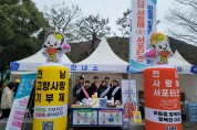 전남도, 2023년 고향사랑 기부금 모집·운용 현황 공개