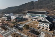 경북교육청, (가칭)영천학생교육지원센터 증축 공사 설계 공모 당선작 선정