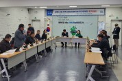 광명시, 동 지역사회보장협의체 2024년 활동 방향 등 논의