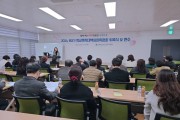 제3기 순천교육지원청 학교폭력대책심의위원회 위촉식 및 연수 개최