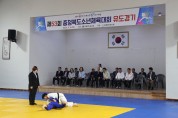 윤건영교육감, 제53회 충북소년체육대회 경기장 찾아 선수단 격려