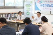 임태희 경기도교육감, “자영농고의 미래는 한국농업의 미래, 아시아 표준 되도록 경쟁력 키우겠다”