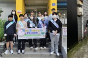 금정구 보건소, ‘깨끗한 우리 동네 걷기’ 환경지킴이단 운영