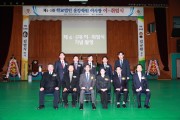 전남교육청-학교법인 운강학원, 제4·5대 이사장 이·취임식 개최