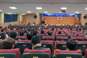 인천광역시교육청,  고위직 대상 폭력예방 맞춤형 별도교육