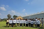 충청북도교육청환경교육센터와우, 청소년환경아카데미 ‘행동하다’ 운영