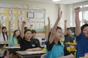 경북교육청, 질문이 넘치는 교실 선도단 운영