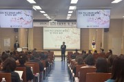 강진고등학교, 2024학년도 교육과정설명회 개최