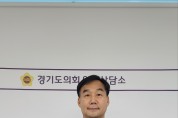 경기도의회 윤종영 도의원, 경기북부특별자치도 새이름 짓기 릴레이 캠페인 시작