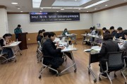 강진군, 2024년 제1회 안전관리 실무위원회 개최