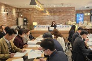 안산시청소년상담복지센터, 2024년 상반기 학교지원단 회의 개최