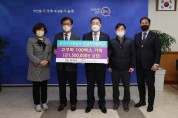 한국수자원공사 전남지역협력단, 고구마 100박스 (150만원 상당) 무안군에 사랑의 나눔 기탁