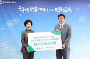 인천광역시교육청-초록우산 인천지역본부,  인천 아이리더 인재 양성 장학금 전달식 개최