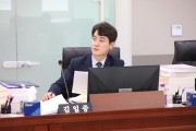 경기도의회 김일중 의원, ‘차등 없는 경기교육’을 위한 제도 개선 요청