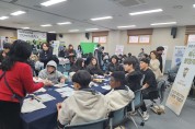 경북교육청, 모두를 위한 ‘찾아가는 다문화 직업인 진로 콘서트’ 개최