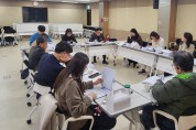경남교육청, 개학 대비 감염병 관리 방안 협의회 개최