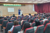 인천광역시교육청, 인천세계시민학교 교원역량강화연수