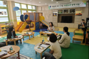 대전서부특수교육지원센터, 학부모와 함께하는 맞춤형 힐링 프로그램