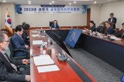 대전교육정책 발전을 위한 2023년 교육정책자문위원회 개최