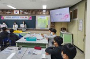 인천동부교육지원청, 동부영재교육원 비경쟁식 독서토론 활동