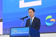 경북교육청, 2023년 직업교육 성과공유회 개최