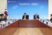 인천광역시교육청, 개교업무추진단 운영 평가 보고회 개최