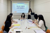 인천광역시교육청 위(Wee)센터, 정신과 자문의 사례 컨퍼런스 개최