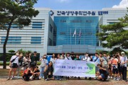 인천북부교육지원청, 꿈을 그린 과학진로캠프 개최