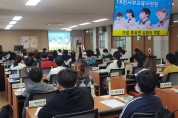 대전서부교육지원청, 학생 중심 학교문화 조성을 위한 학생의회 개최