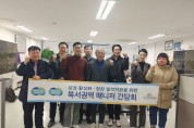 경기도의회 홍원길 의원, ‘코로나 이후 더욱 심각해지는 지역상권 대책 마련 시급’강조