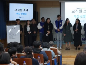 광주소프트웨어마이스터고,  ‘2024학년도 학교 교육과정 설명회’ 개최