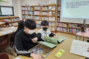 광주운암초등학교, ‘팝업북으로 만나는 즐거운 독서 체험’ 행사 실시