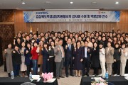 경북교육청, 경북 학생상담 자원봉사자 표창패 수여와 연수회 개최